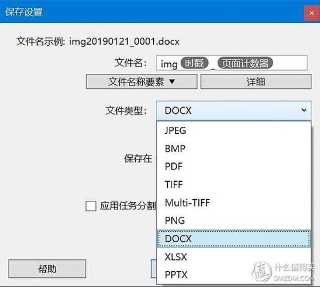 kodak capture pro扫描软件