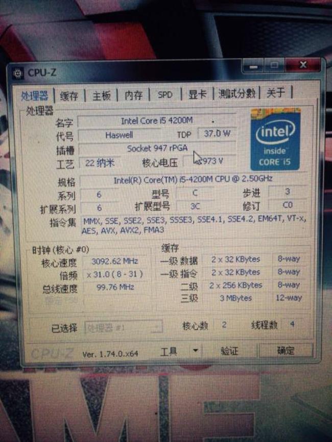 i5 4200m可以换什么cpu