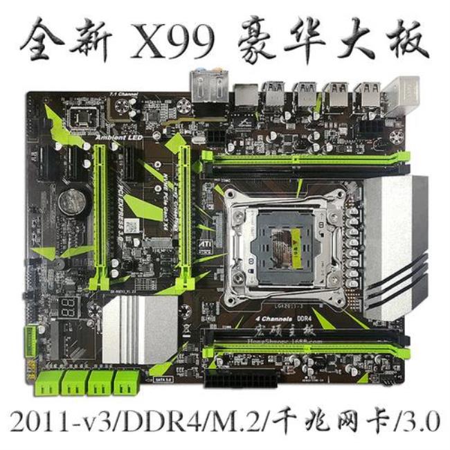 &quotX79主板和X99主板有什么不同cpu"