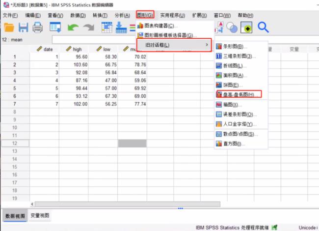 SPSS哪个版本适合初学者