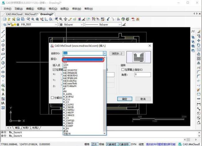 cad2022工具栏怎么调出来