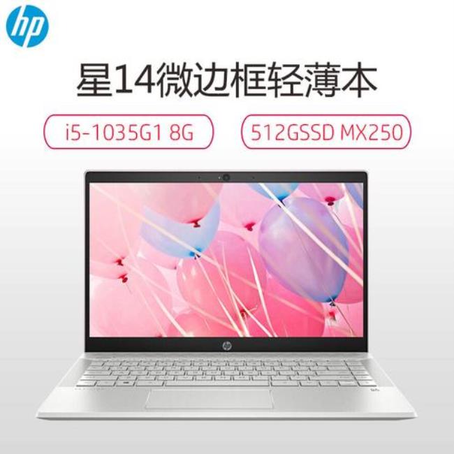 惠普星15i5和i7哪个好