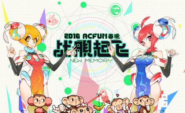 ac fun如何下载动漫