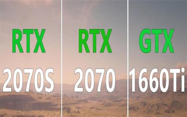 rtx2070super显卡相当于什么水平