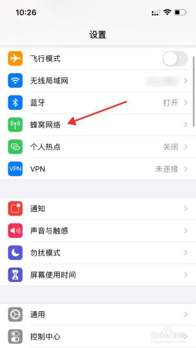 iphone12 手机停用了怎么办