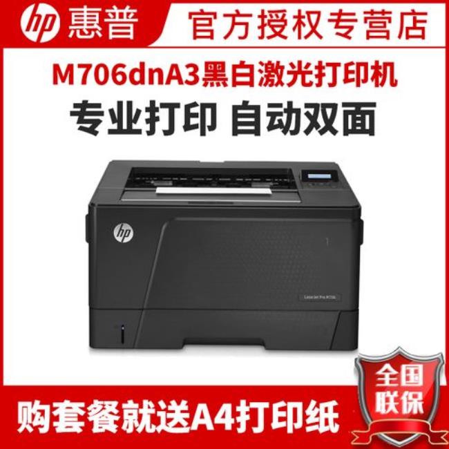 hp m128fp打印机怎么双面打印