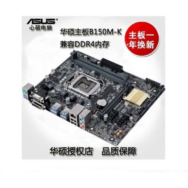 主板lga1151是什么意思