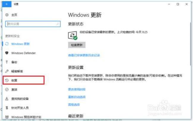 win10系统如何给电脑加doss密码