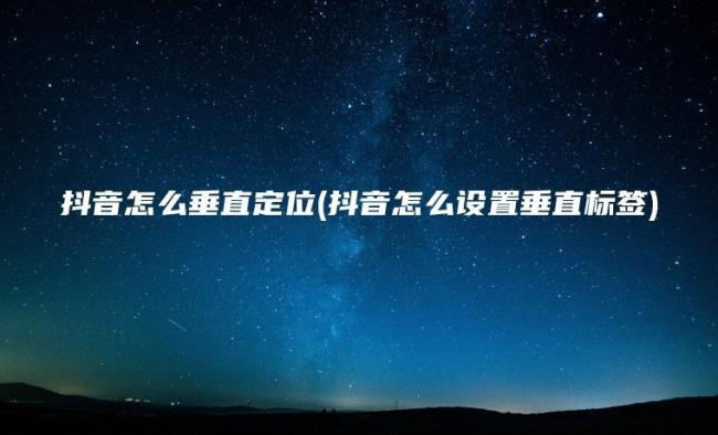 抖音怎么设置好几个搞笑声音