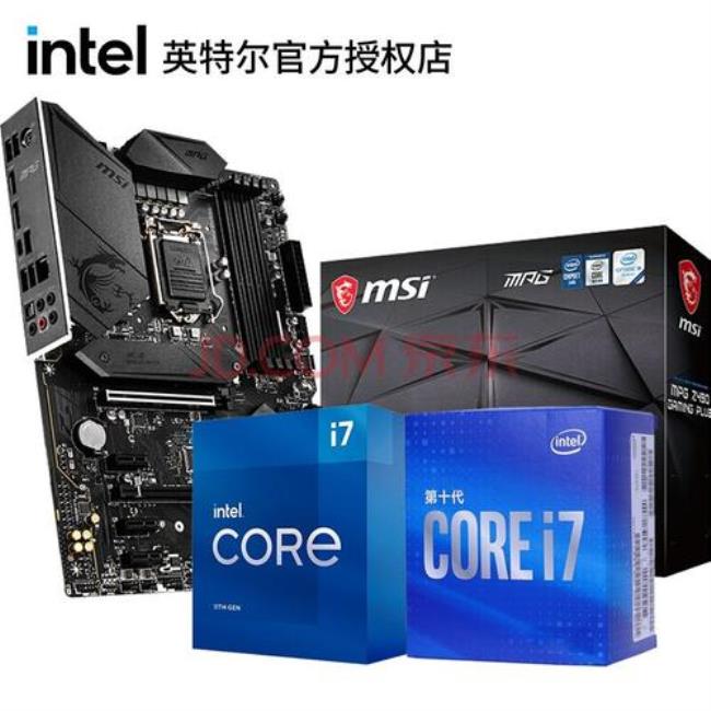 i710700什么时候上市的