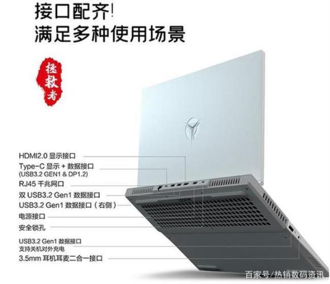 r7000p声音小