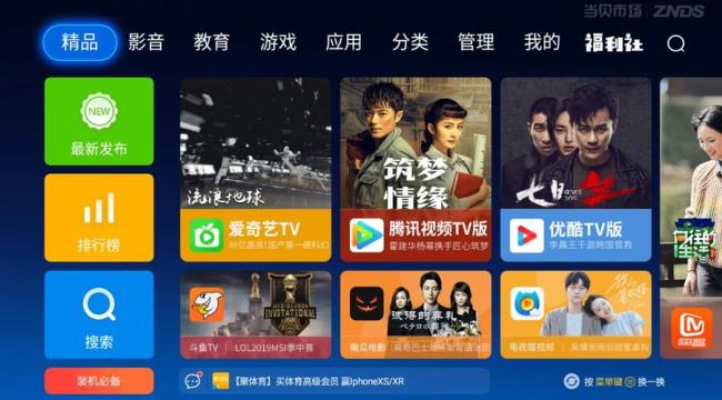 oppo没有韩剧tv版权吗