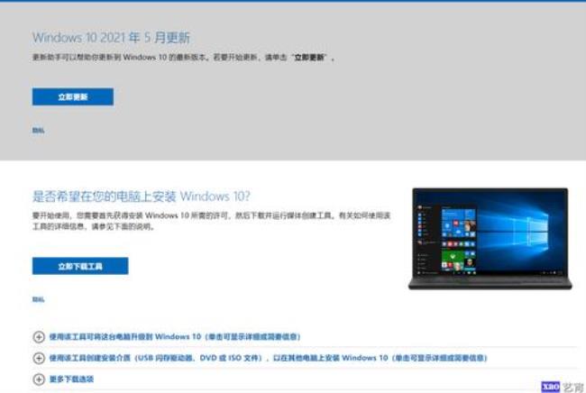 windows10常用的硬盘软件