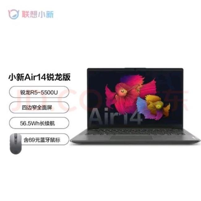 锐龙r55500u和i3哪个好