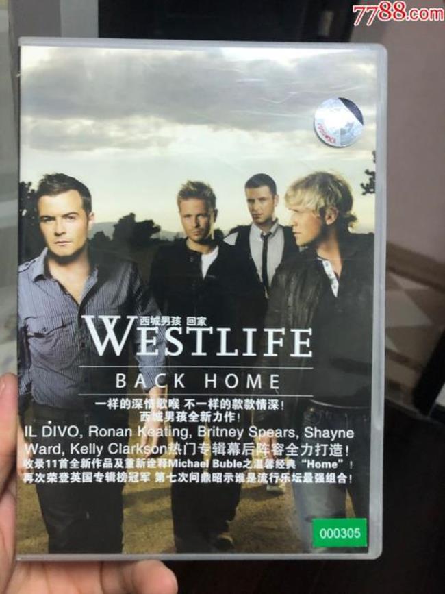 Westlife属于哪家唱片公司