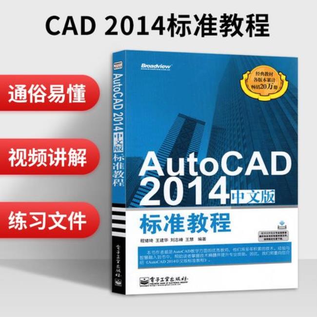 autocad2014多少钱正版