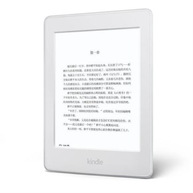 kindle kpw3使用手册