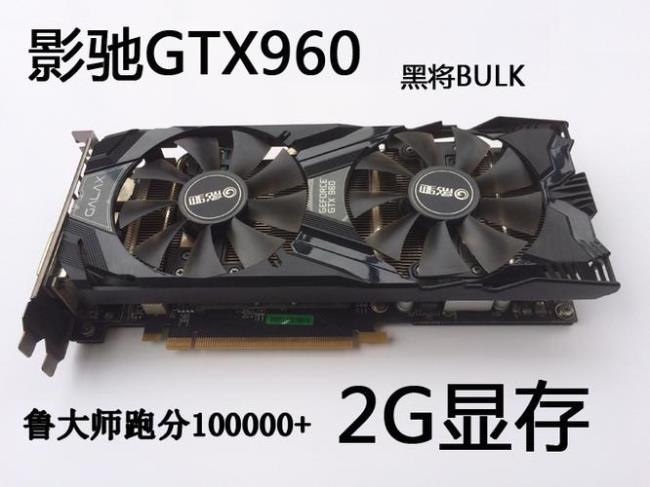 gtx9602g能玩怪猎吗