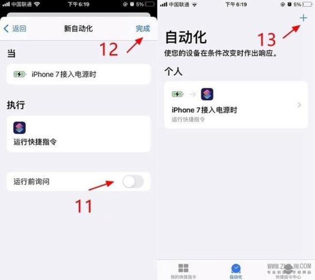 ios14 siri建议设置怎么去掉