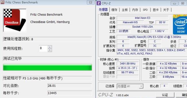 i5 4570落后了吗