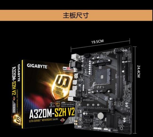 a320m主板支持pcie4.0吗