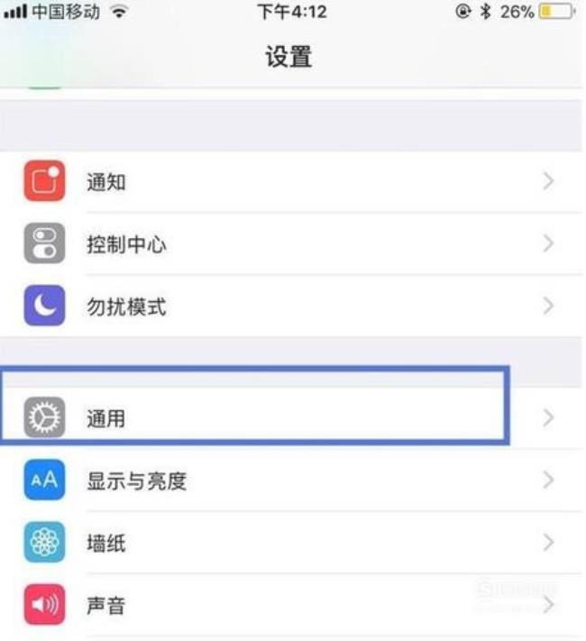 iphone的悬浮球怎么设置