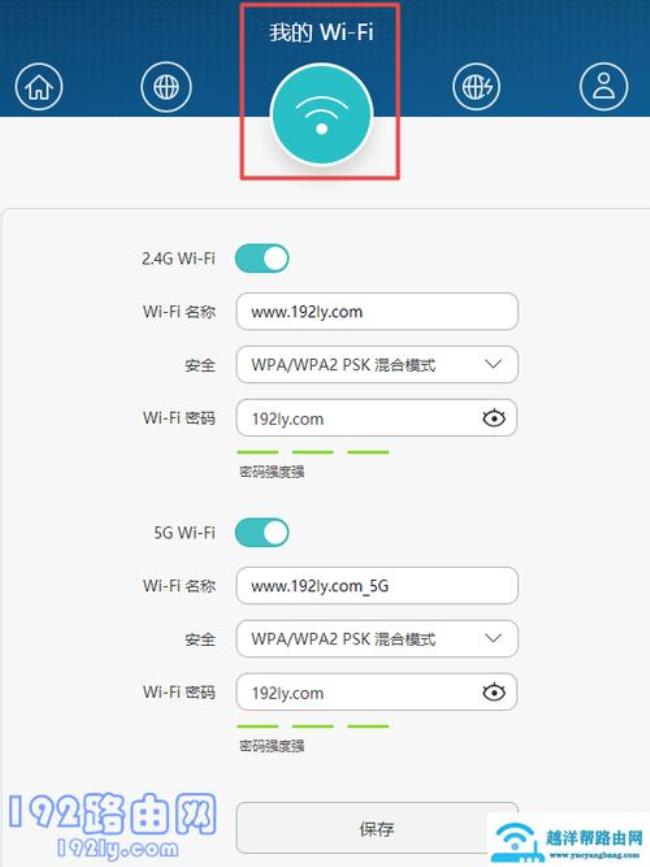 荣耀路由器标准版是WiFi几