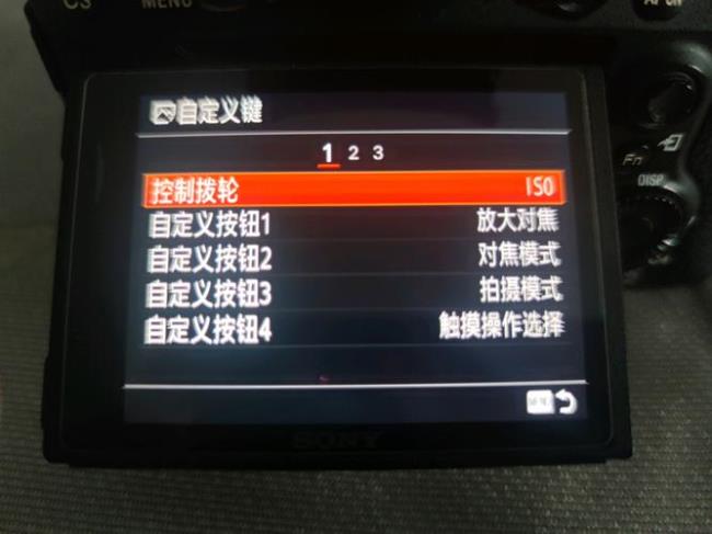 索尼a7r3目镜设置