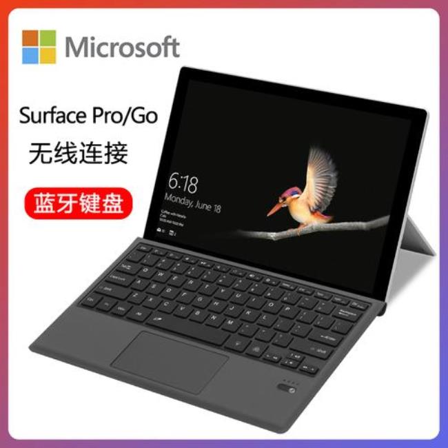 surfacepro4怎么截图