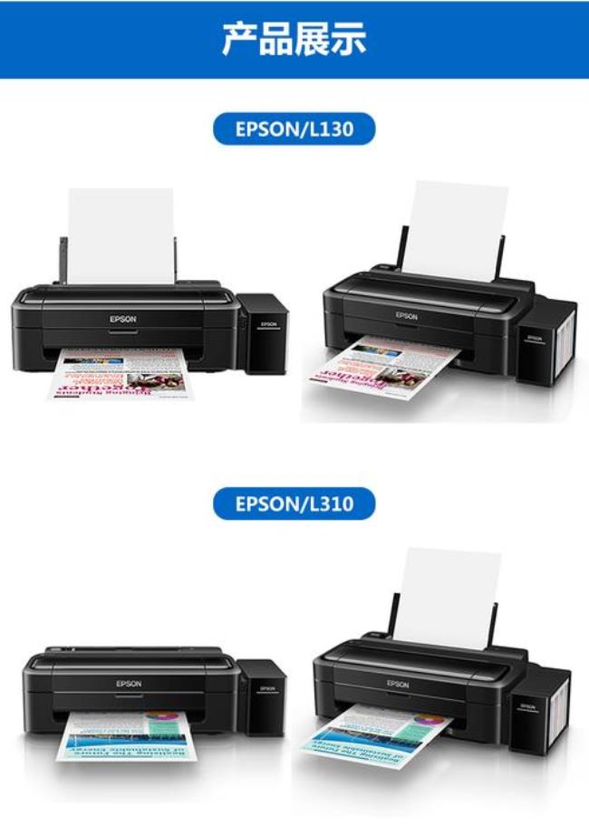 epson l1118深度清洗要多长时间