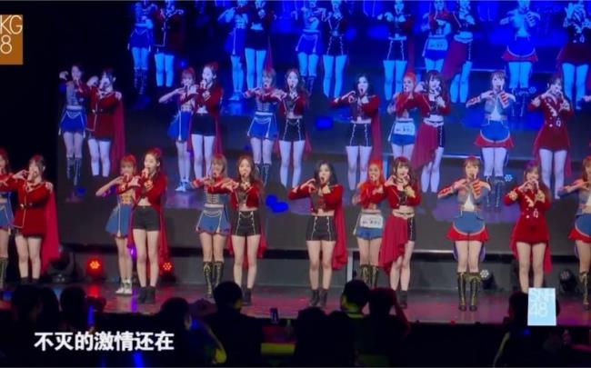 snh48是创造营第几季