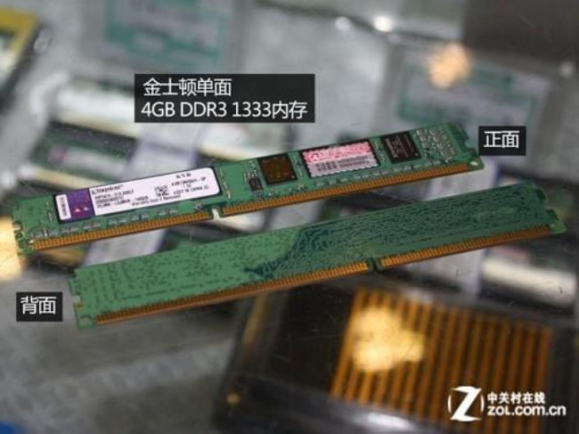 ddr3的三个品牌