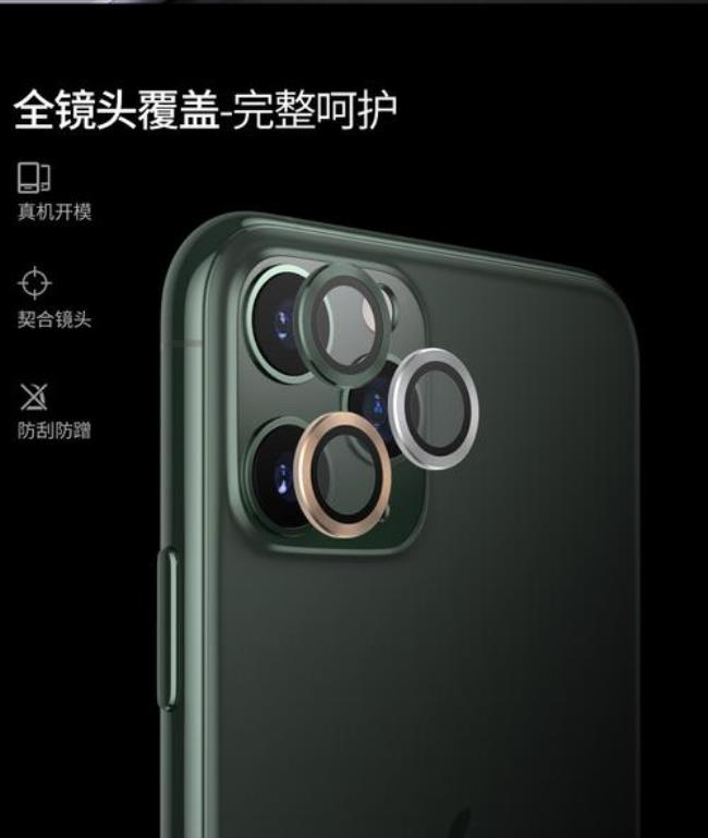 iPhone11摄像头碎了在保修内要花钱吗