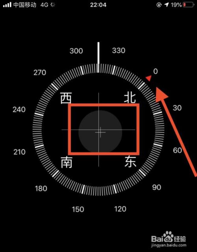 小米手机指南针怎么用