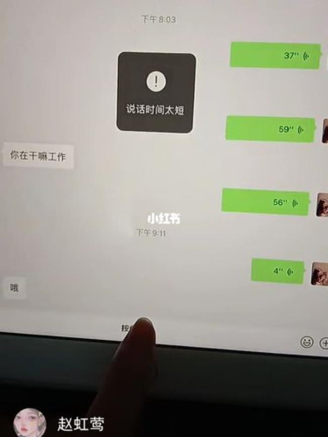 ipad语音备忘录录音能录多久