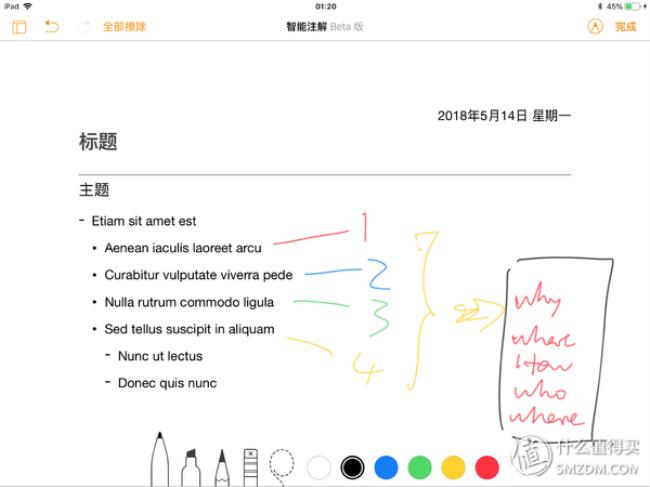 如何查applepencil激活时间