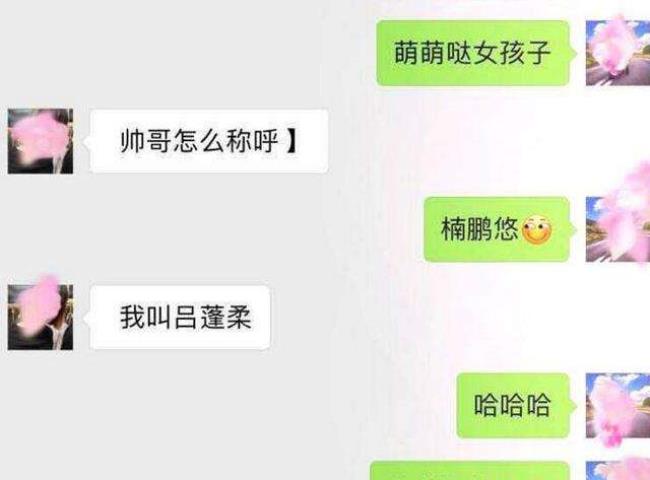 女生去海边玩找话题怎么聊