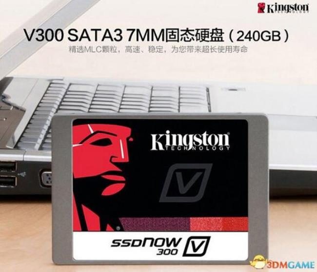 金士顿ssdnowv300怎么样