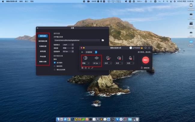 mac有什么录屏软件画质好