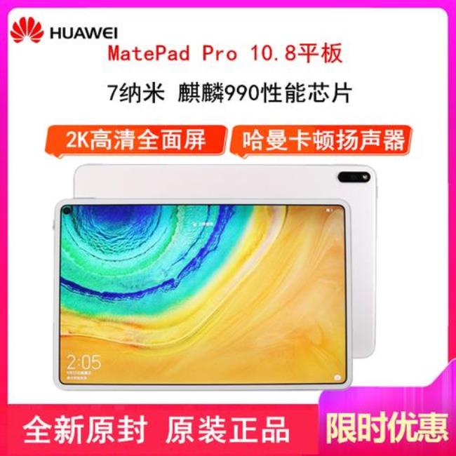 HUAWEI新买的电脑卡怎么办