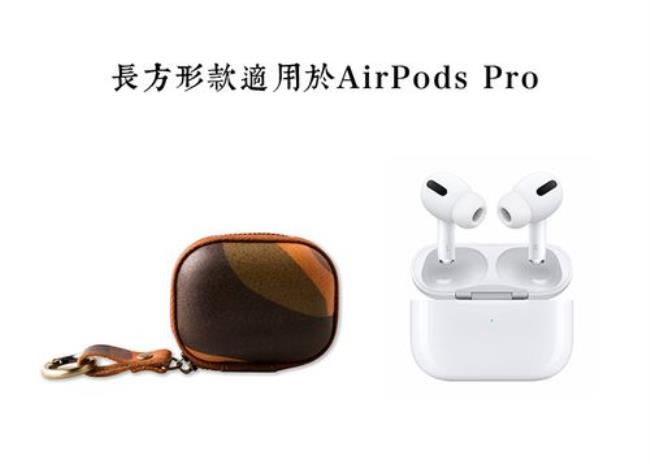 airpodspro2与freebuds2pro