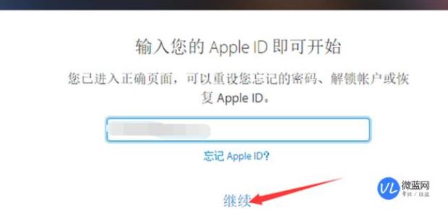 appleid已锁定验证不了怎么办