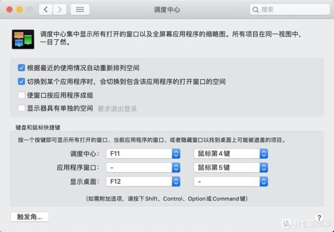 macbook画面卡住有声音鼠标能动