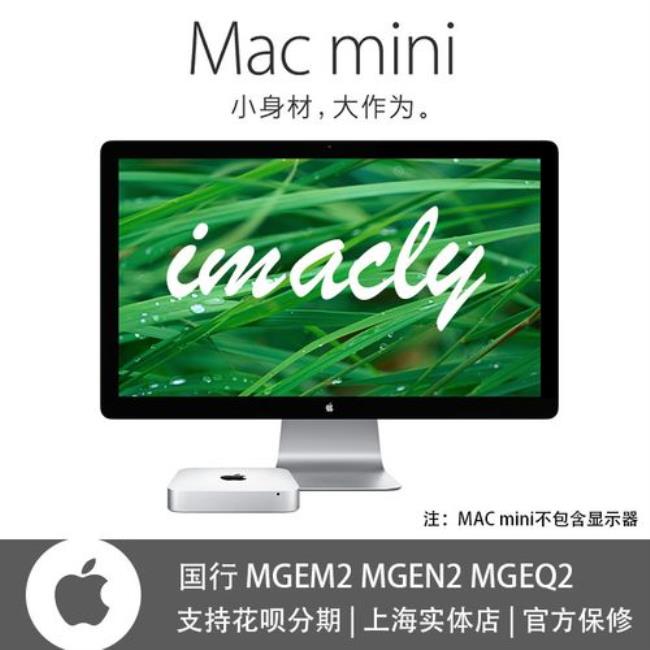 macmini无法开机风扇转速很快