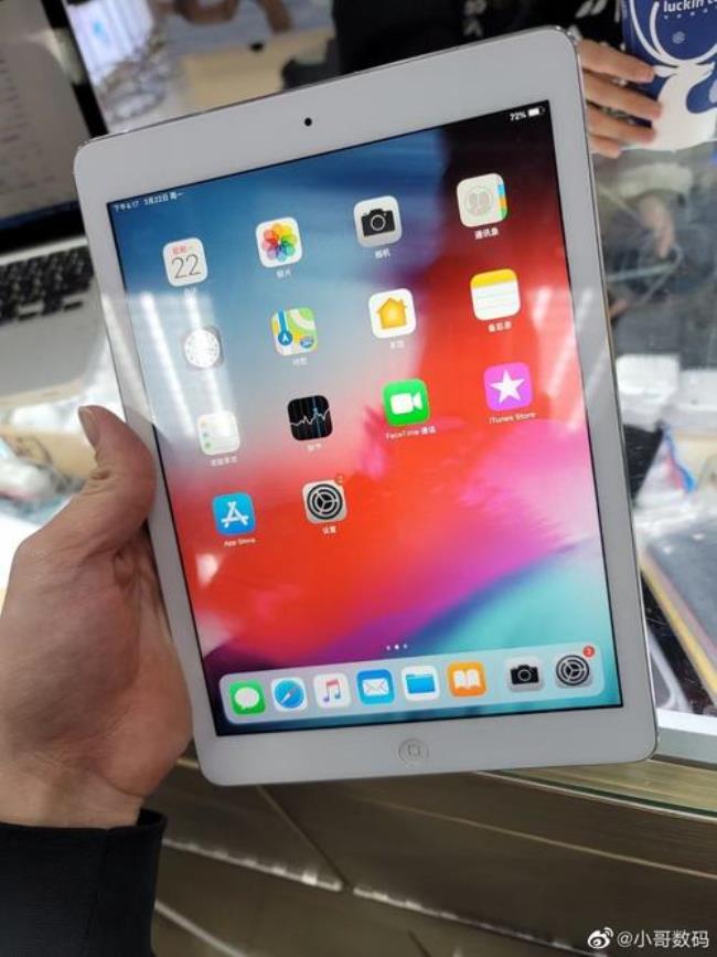 ipad109寸相当于多大