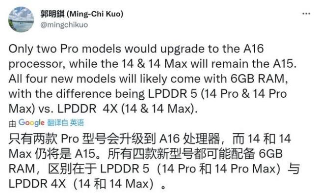 iphone14pro拆封后还可以退货吗