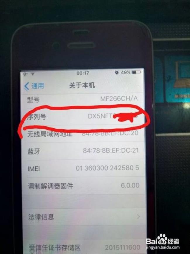 iPhone验机可以不用开机嘛