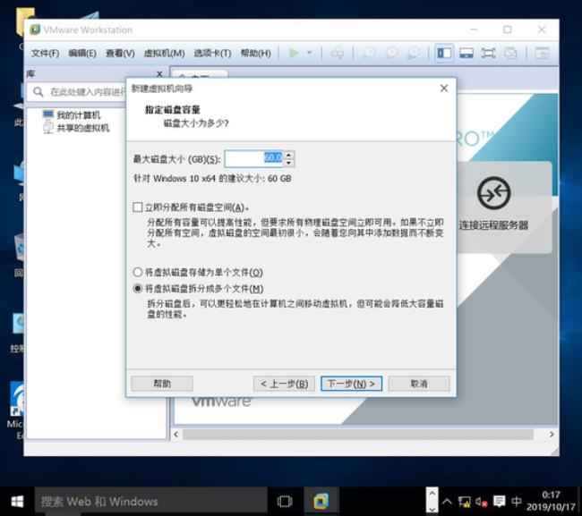 请教vmware虚拟的是什么显卡