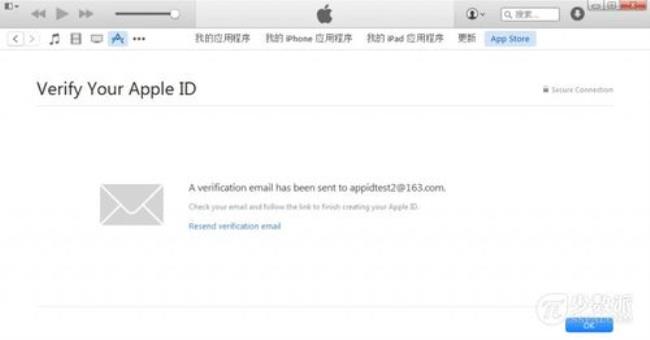 appstore老是提示需要验证怎么办