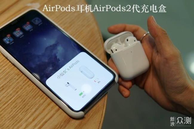 airpods二代连上使用不了